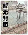 零号线尤尼克斯